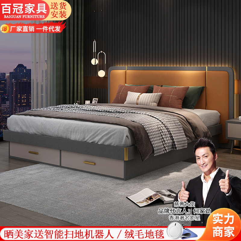 Northern Europe Light extravagance Plate Leather bed 1.8 Double bed Northern Europe Small apartment Storage Soft pack bed 1.5m Master bedroom wedding bed