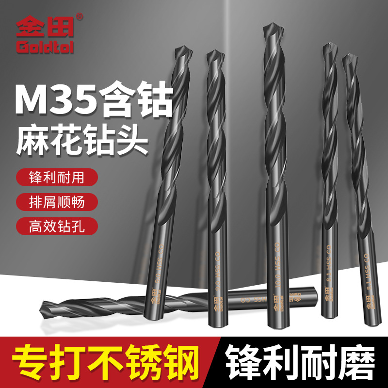 Perforación de acero inoxidable especial de aleación de aluminio con taladro de torsión que contiene cobalto M35 de mango recto de alta dureza para perforación de acero inoxidable