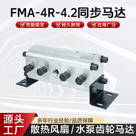 液压泵;转子泵;液压马达