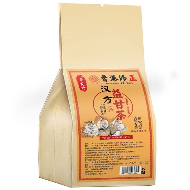 汉方益甘茶代用茶养生茶袋泡茶独立包装源头工厂批发代发量大可谈|undefined