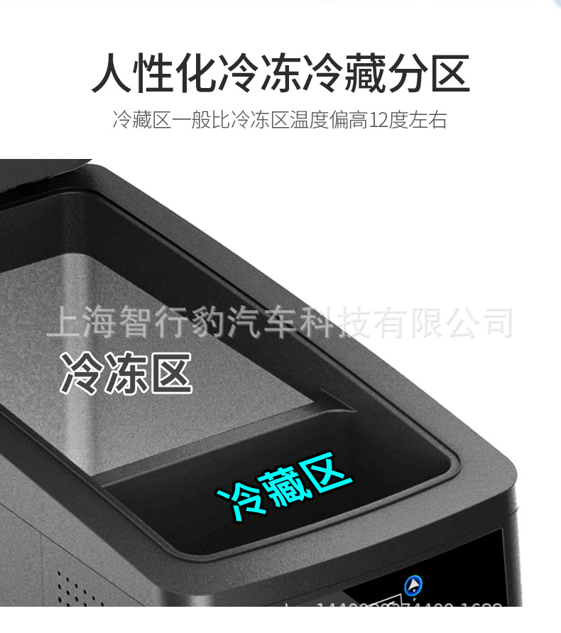 Qi Xuan compressor car refrigerator refrigeration car business car home dual-use 12v24v small freezing refrigerator