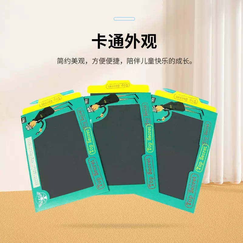 蜡纸画板定制魔术写字板涂鸦绘画小册早教儿童手写板可可擦写