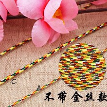 ̨��72̖ab�� ������ʾ� diy���繝��������ֹ������K���l