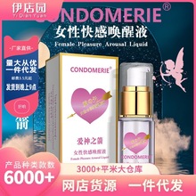 CONDOMERIEŮԿІҺ֮15ml޷¸߳ҺȤƷ