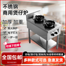 ���ò����˫������¯��Ϩ�𱣻�װ�õ��Ӵ��Һ������ȼ�������