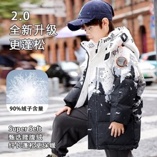 儿童羽绒服中长款男童2025冬季新款时尚男中大童加厚保暖防寒外套