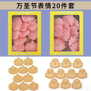 [20] Halloween Cookie Mold Cartoon Ghost Pumpkin Expression 3d Cookie Cutting Mold Fold Sugar Baking Tool