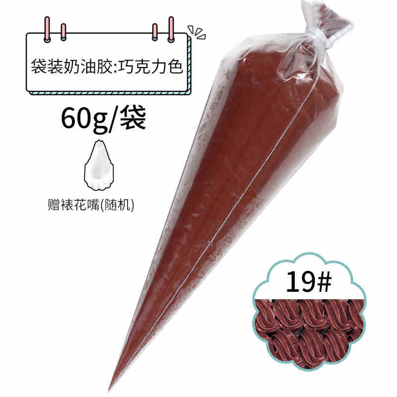 꽃 입이 있는 초콜릿 색상 100g 봉지