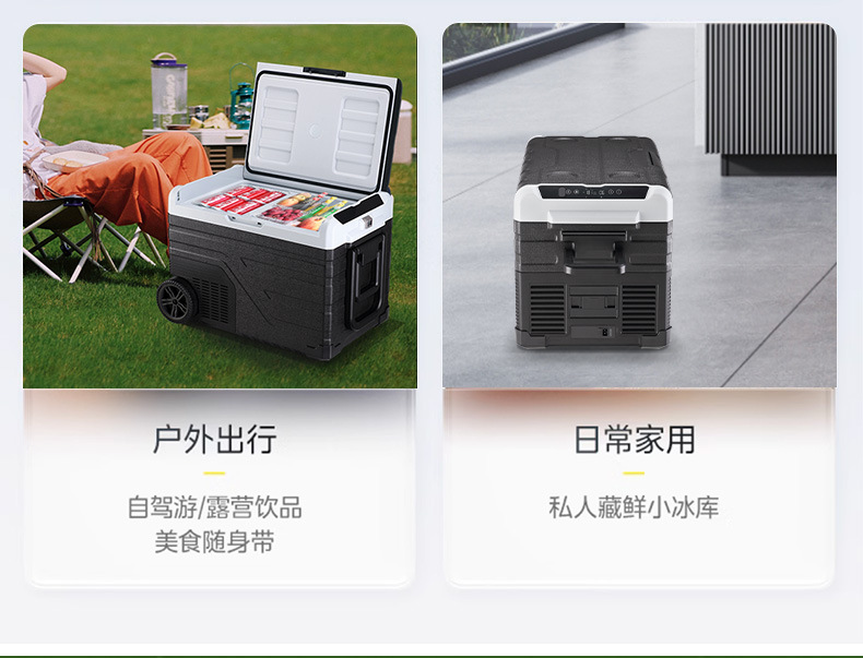 Someter Car Refrigerator Compressor Refrigeration 12V24V Large Truck Special Household Mini Refrigerator Outdoor