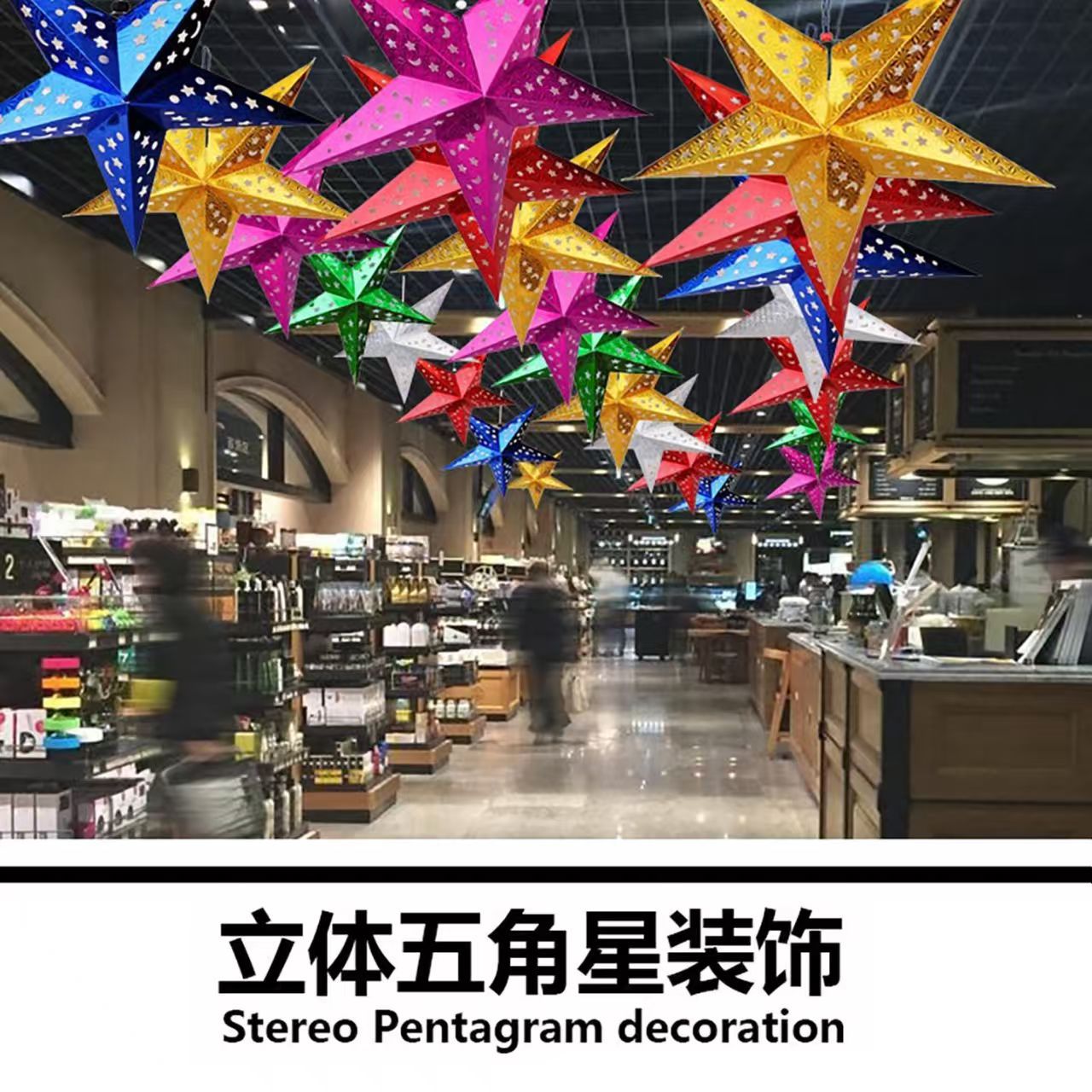 undefined