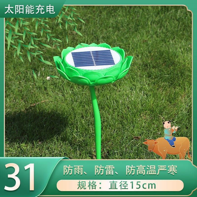 31 그린 솔라【핫 세일】