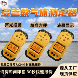 矿山施工设备;矿业输送设备;其他防爆器材