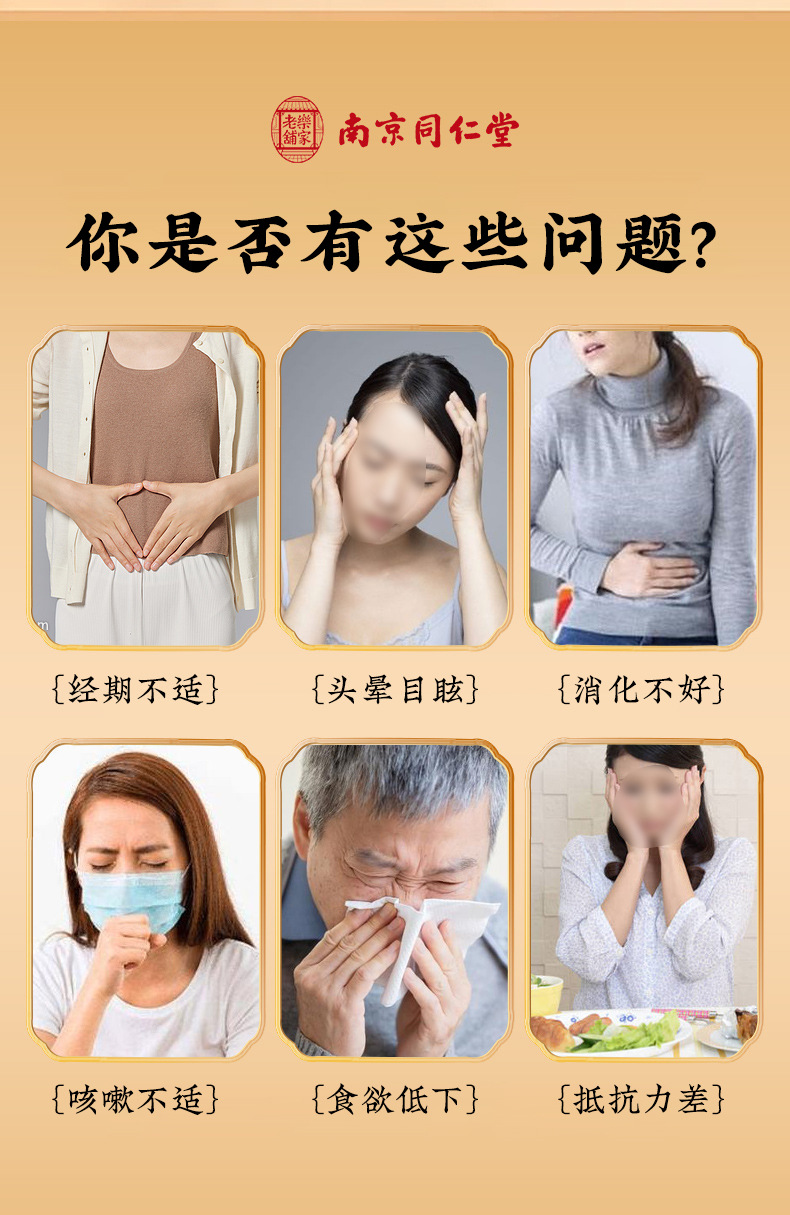 Sanfu Tie Warming Herbal Patch 30 Pcs Moxibustion Style Topical Sticker for Summer Seasonal Wellness key features