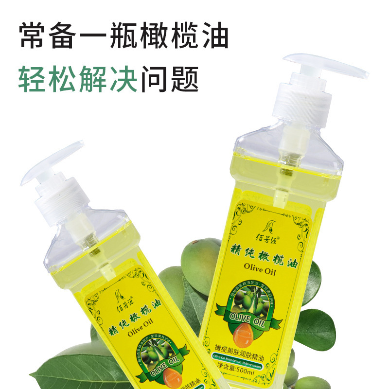 橄榄精油推背面部身体油全身肩颈刮痧精华油橄榄油美容院按摩专用|undefined