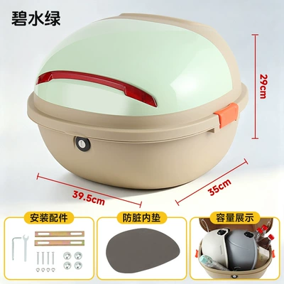 Electric car tail box | battery vehicle rear storage - green-water-color-mechanical-lock-can-hold-two-helmets-installation-accessories-included