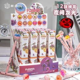 植物干花滴胶文创盲盒笔勿忘我满天星腊梅菊花石竹女孩礼物圆球笔