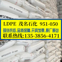 LDPE ï��ʯ��/951-050 �D���l�ݼ� ��Ĥ�� ���ܶȾ���ϩ ��|��