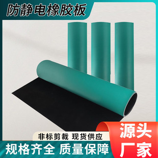 Chuangmeida High-Voltage Insulating Rubber Rubber Mat Black Industrial Rubber Sheet Wear-Resistant Shock-Absorbing 3Mm5Mm Electric Room Floor Mat