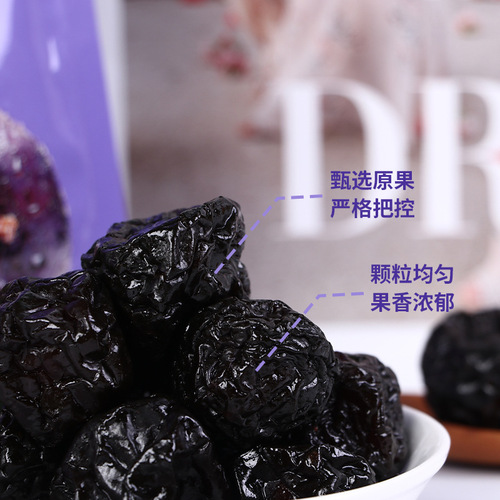 Dried Sour and Sweet Plum Candied Fruit with Li Guo, Snack Food, Independent Packaging 408g, Tianshan Plum