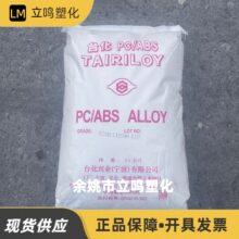 PC/ABS AC610G/AC610H/AC610G-A20A����̨����ɫ��ɫ�Ͻ��������