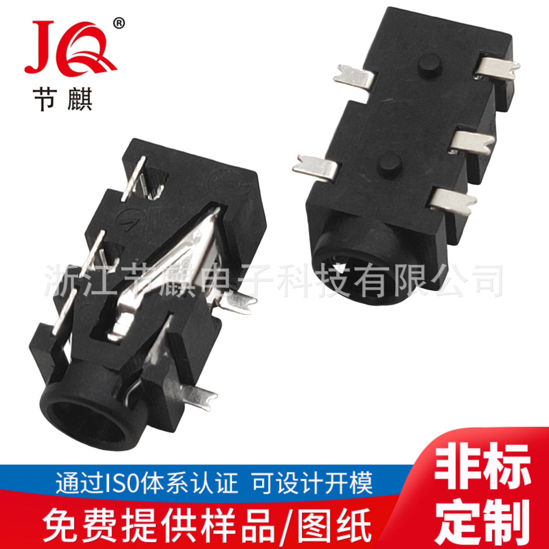 直供PJ-327F贴片耳机插孔 3.5耳机插座 音频4节主机音箱音频母座