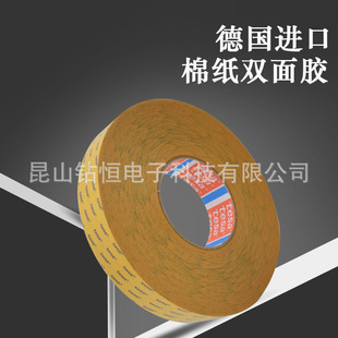 ��ɯ68644tesa68644͸���o�����p���z���������ճ�N�͜ظ�ճ�z��