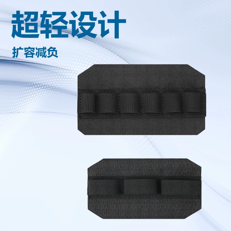 Tactical Bag Six-Hole Elastic Velcro Three-Hole Bullet Accessories with Back Hook Fastener Backpack Accessories