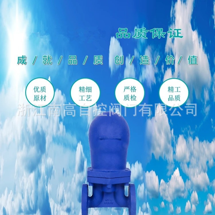 FT43H杠杆浮球式蒸汽疏水阀 平衡双阀座 自动排空气装置
