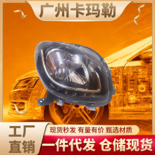 �m�ñ��YSmart FORTWO W453ǰ���4539069900 4539069400