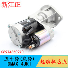 �m����ʮ⏑c�D-MAX���әC�R�_4JK1�l�әC�R�_���әCC8974350970