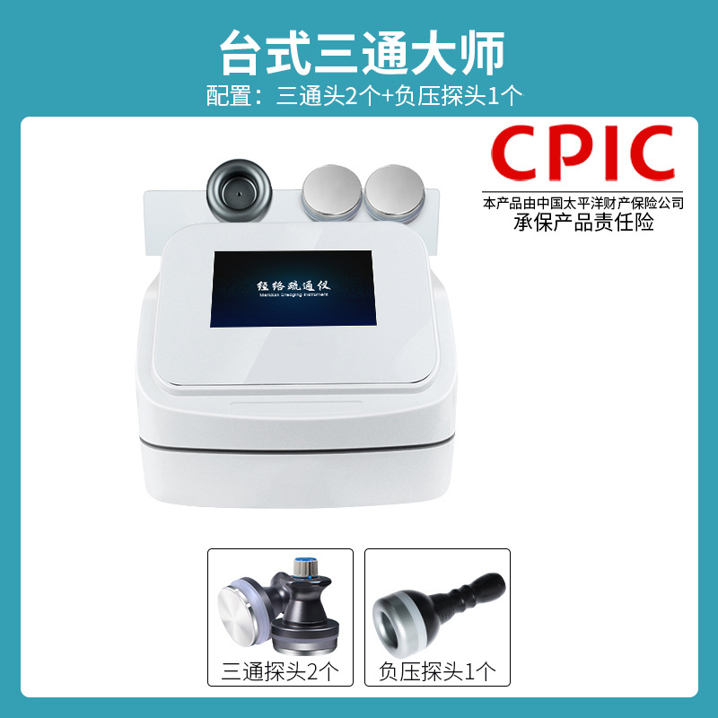 더블 프로브 음압 헤드