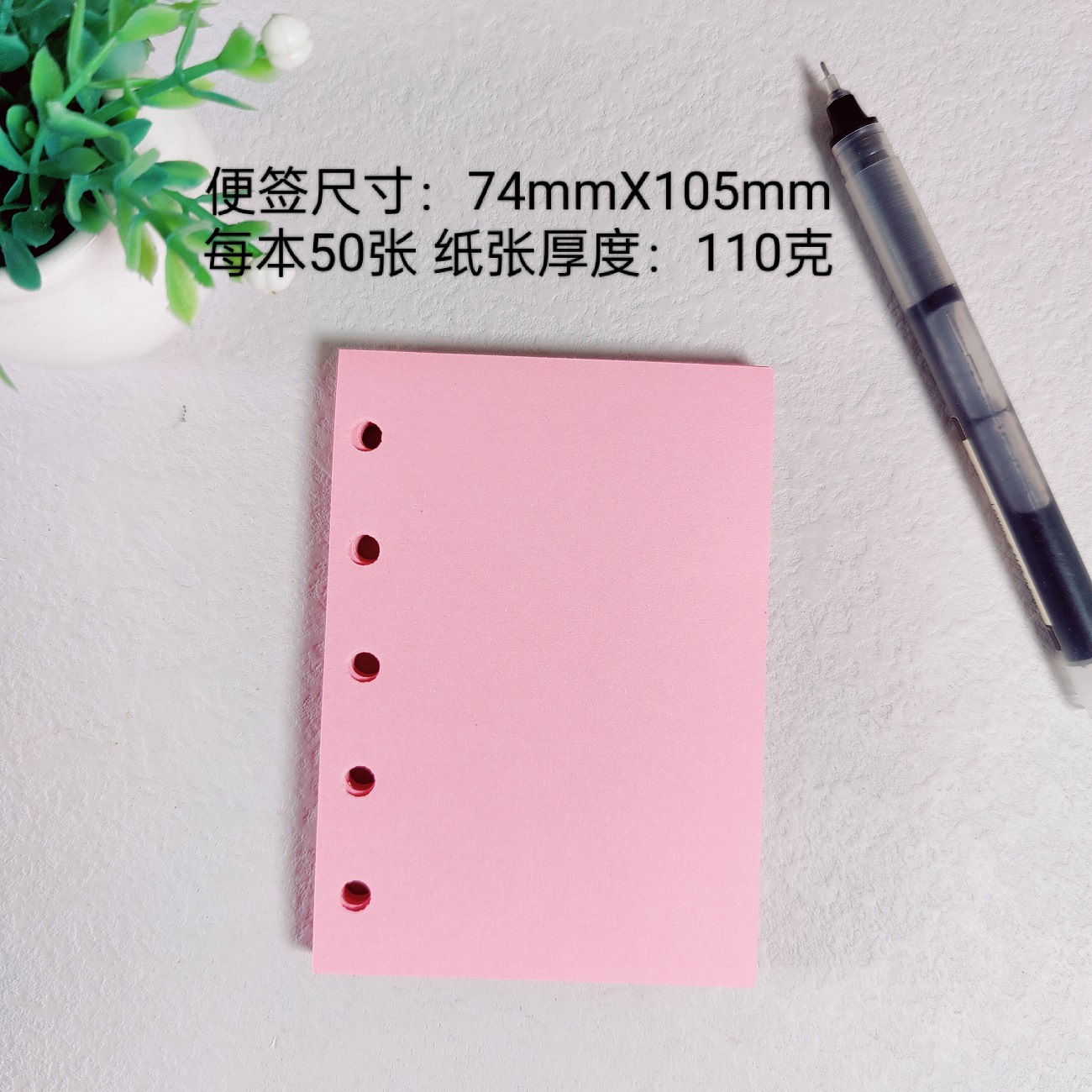 (핑크) M5/5 구멍 내부 페이지 50