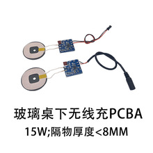 ��Ʒ���ܴ��^��15W�o�����ģ�K  ���ܼҾ߸���8MM�o����ģ�KPCB