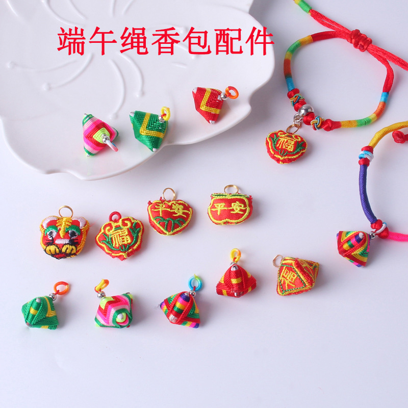 Dragon Boat Festival colorful rope woven embroidery zongzi tiger head sachet pendant accessories children blessing bracelet pendant wholesale Dragon Boat Festival colorful rope woven embroidery zongzi tiger head sachet pendant accessories children blessing bracelet pendant wholesale