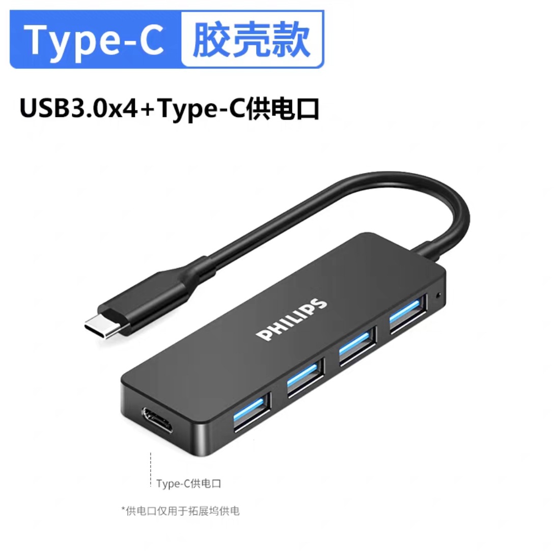 Philips USB Extender Dock Dock Typepec con Powered Laptop Hub Multipuerto