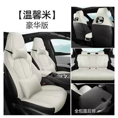 Modelə uyğun (Original) oturacaq örtükləri, 202425 Byd Seal 06Dm-I - warm-rice-deluxe-edition-full-back-row-included-note-model-year