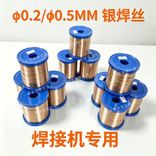���u0.2/0.5mm�y���z �~�z �g�~���������y���z �gӭ��ُ����