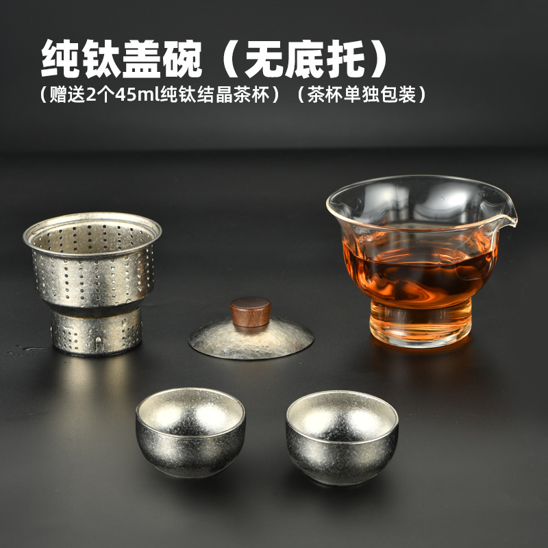 순수 티타늄 그릇 (접시없이)-실버 티타늄