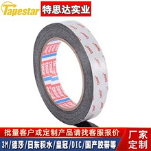��Ӧ��ɯtesa61760͸��PET˫�潺��������̶�ƴ�Ӹ�ճ�Է�ˮ