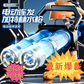 玩具枪;戏水玩具;泡泡玩具