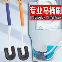 Новый ершик для унитаза бытовой без мертвого угла артефакт для Чистки унитаза настенный ершик для унитаза с щетиной