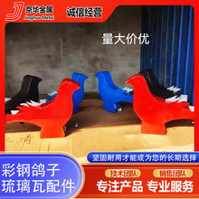 800仿树脂竹节琉璃瓦滴水檐带切口的脊瓦牛角鸽子造型828琉璃瓦