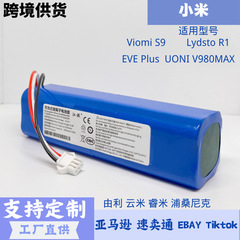 Applicable for Xiaomi Sweeper 1A 1C by Lixil ALPHA S9 MJSTX1 VXVC07-JG Battery 11-15