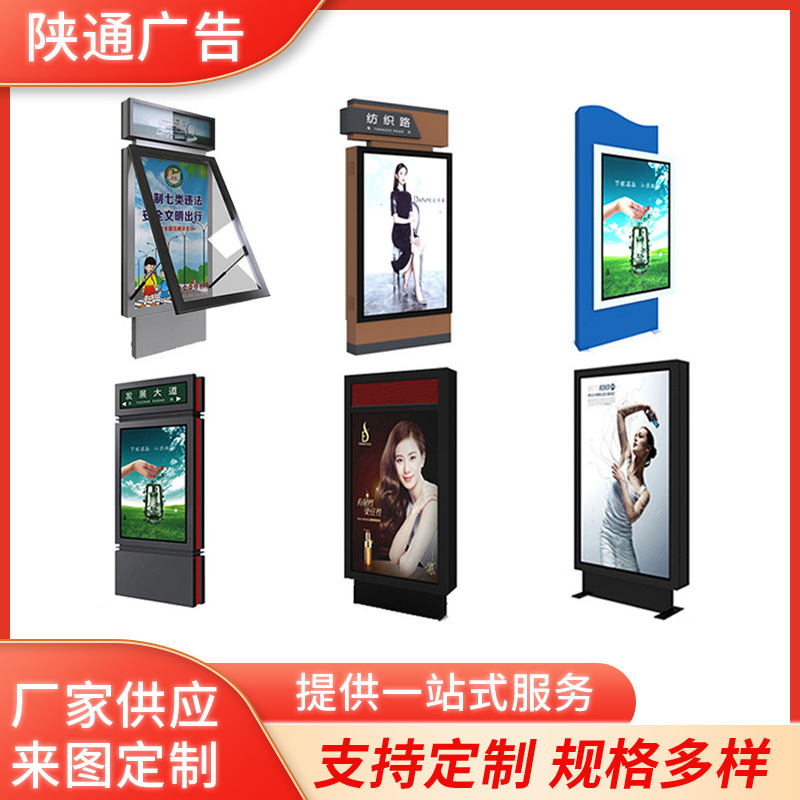 户外路名牌广告灯箱立式指路牌亚克力太阳能滚动路led节能led灯