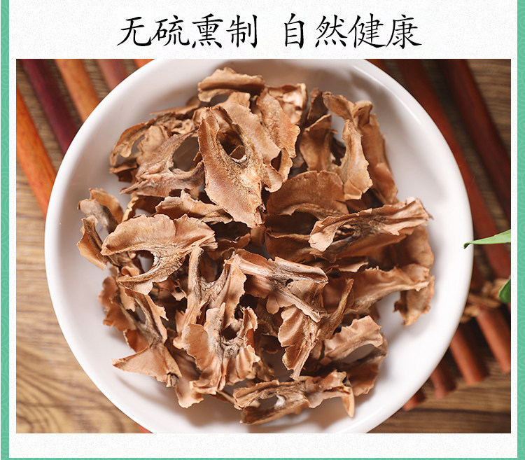 Wild Fenxinmu Walnut Septum 500g Dried Fen Xin Mu Herbal Tea Ingredient Qinling Harvest in use
