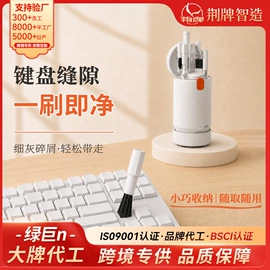 Mac 保护套;蓝牙音箱;电脑清洁用品