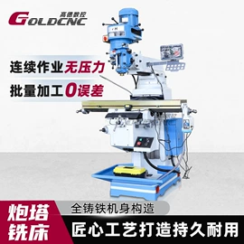 锯床;铣床;加工中心