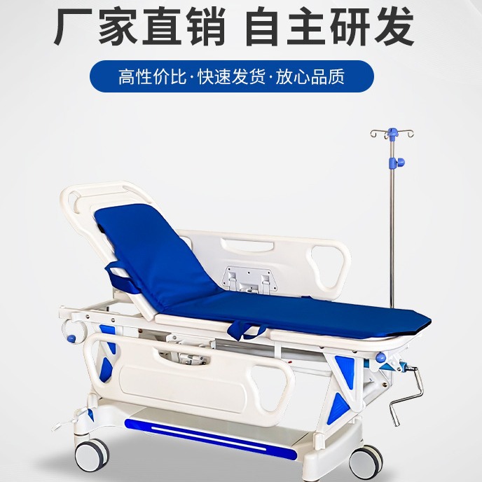 医用转运车门诊急诊抢救床升降胃镜检查床不锈钢平车ABS手术对接
