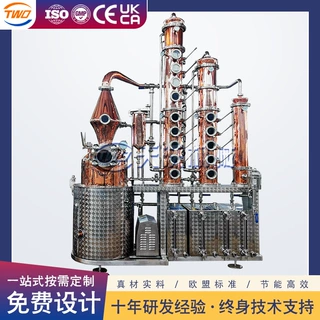 100升威士忌白兰地金洋酒紫铜蒸馏器酿酒厂系统 不锈钢电蒸汽加热