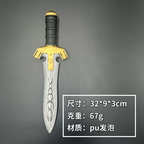 5#dagger